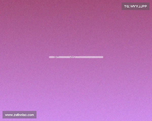 视频直播nba赛事、独家视频直播NBA赛事盛宴全程激情对决不容错过精彩瞬间实时呈现