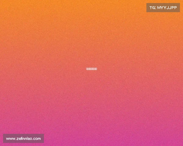 运动会门票价格